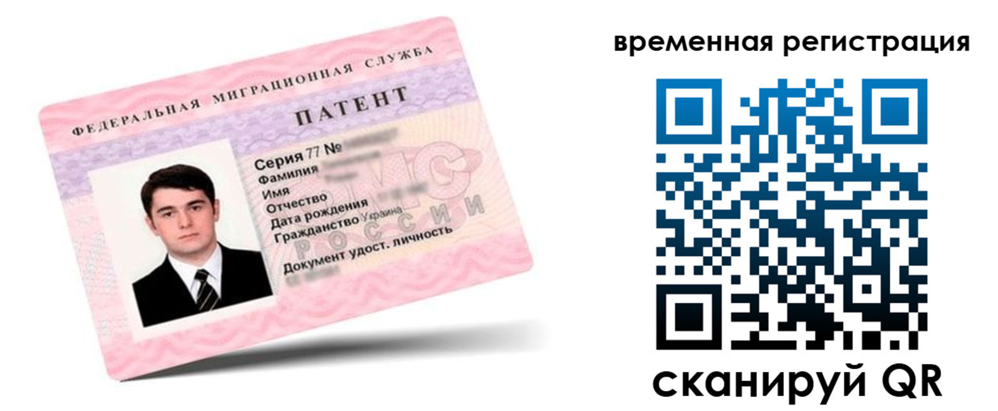 прописка гарантия в Бронницах