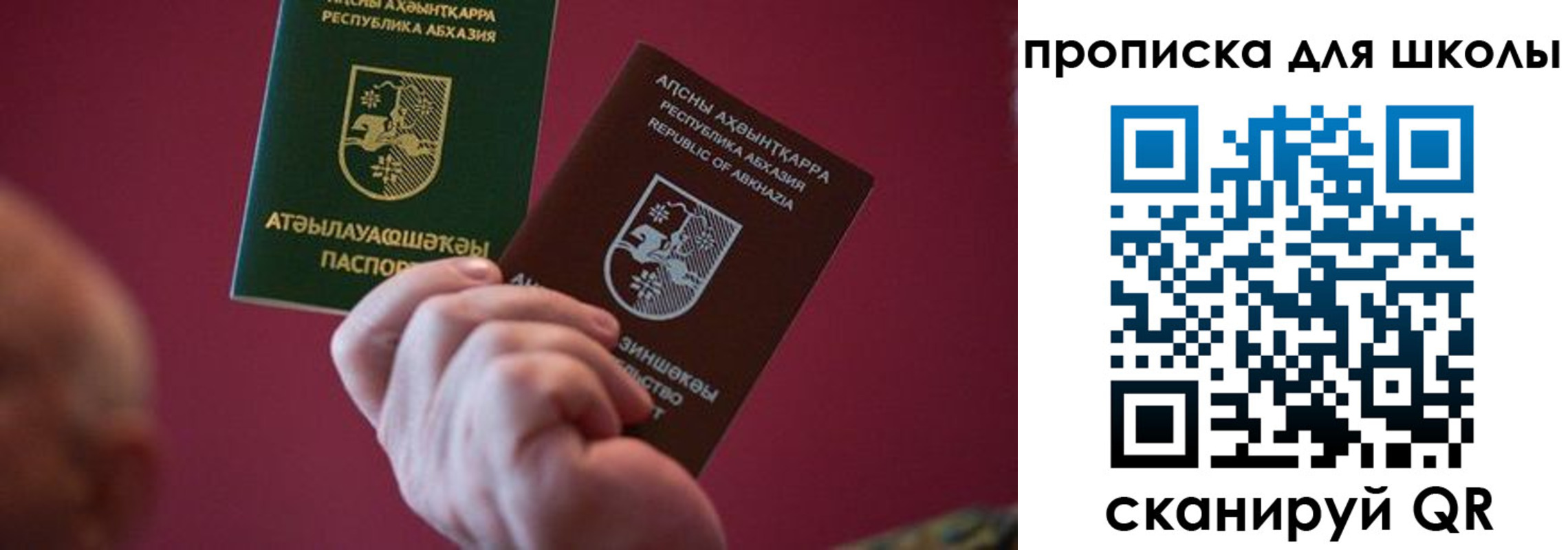 прописка иностранных граждан в Бронницах